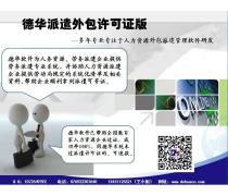 軟件服務(wù)產(chǎn)品庫中的勞務(wù)服務(wù) 構(gòu)建高效協(xié)作生態(tài)