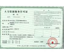 勞務(wù)資質(zhì)代辦產(chǎn)品庫 清洗與保潔服務(wù)的專業(yè)指南