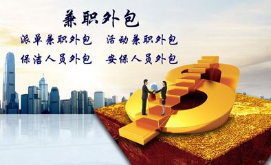 東方環(huán)影 為北京城市副中心提供專業(yè)人力資源勞務(wù)派遣及清洗保潔服務(wù)